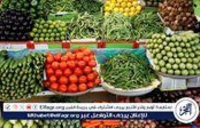 أسعار الخضروات اليوم الاثنين 15-9-2025 في الدقهلية