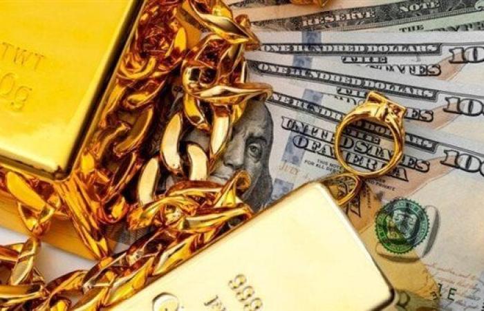 الذهب يقترب من مستويات قياسية مع اقتراب قرار الاحتياطي الفيدرالي الأمريكي