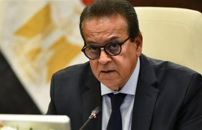 وزير الصحة: تفعيل منظومة متكاملة من الحوافز الاستثمارية لقطاع الرعاية الصحية