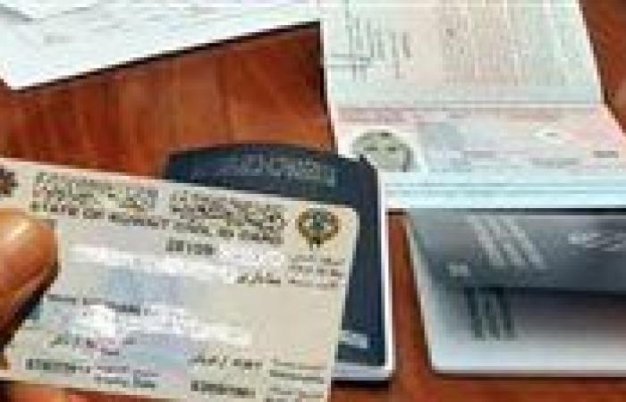 أنواع التأشيرات وتكلفة فيزا الكويت للمصريين 2025
