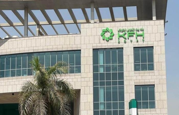 بنك بيت التمويل الكويتي - مصر يطلق خدمة المحادثة ...