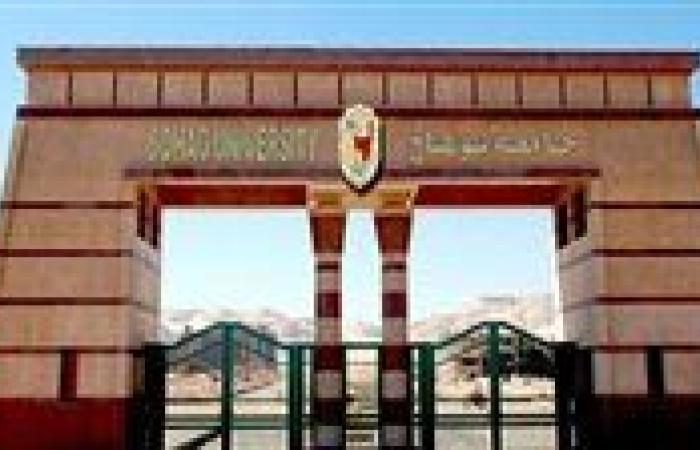 الجائزة الفضية لـ"جامعة سوهاج" بالاستبيان المصري للمشاركات الطلابية