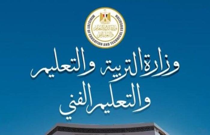 وكيل "تعليم قنا" يوجه بضرورة الالتزام بكثافة الفصول: لا يتجاوز عدد الطلاب 50 طالبا