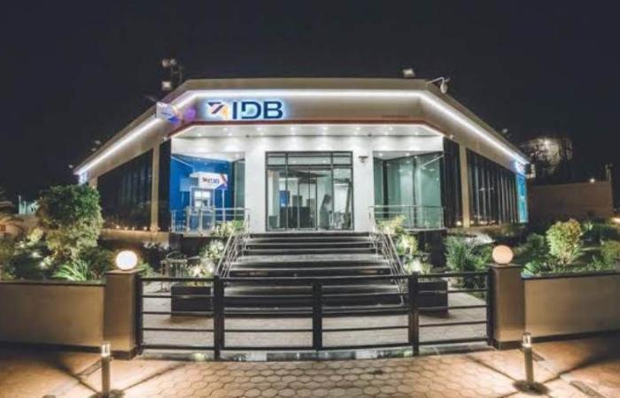 بنك التنمية الصناعية يقدم خدمات "إدارة المؤسسات ...
