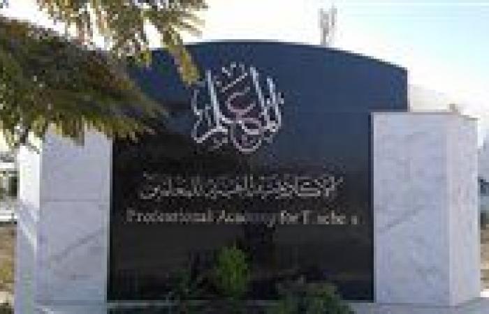 عاجل.. ⁠آخر موعد لحجز اختبار الحصول على شهادة الصلاحية لإعادة التعيين 2025