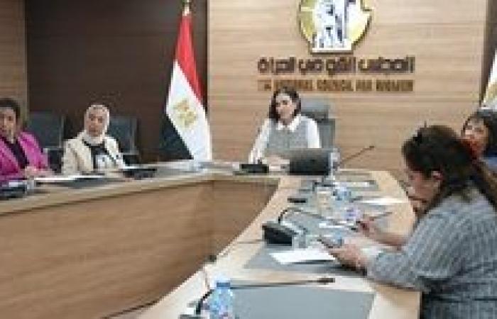 لجنة البيئة و التغيرات المناخية بالمجلس القومى للمرأة تعقد اجتماعها الدورى