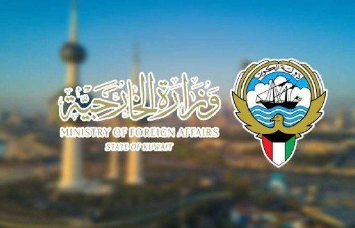 الكويت ترحب بإعلان المملكة المتحدة وأستراليا وكندا اعترافها بدولة فلسطين