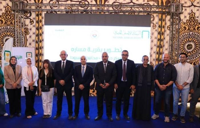 البنك الأهلي المصري والأورمان يطلقان أولى ...
