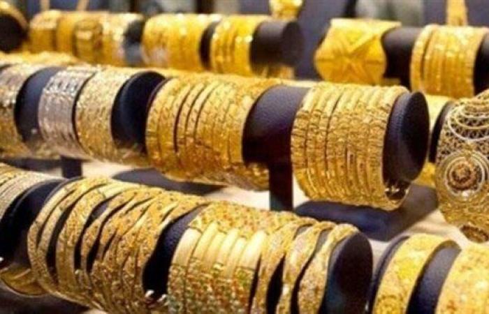 أسعار الذهب اليوم الجمعة في مصر.. بكام عيار 24 النهاردة؟