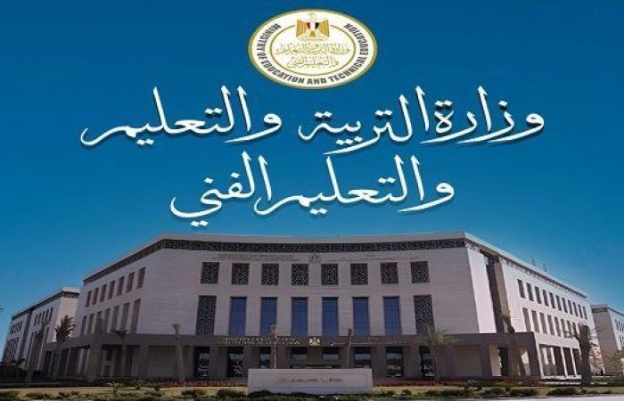 وزارة التعليم تعلن تفاصيل توزيع درجات التقييمات الأسبوعية لصفوف النقل للعام الدراسي 2025 – 2026