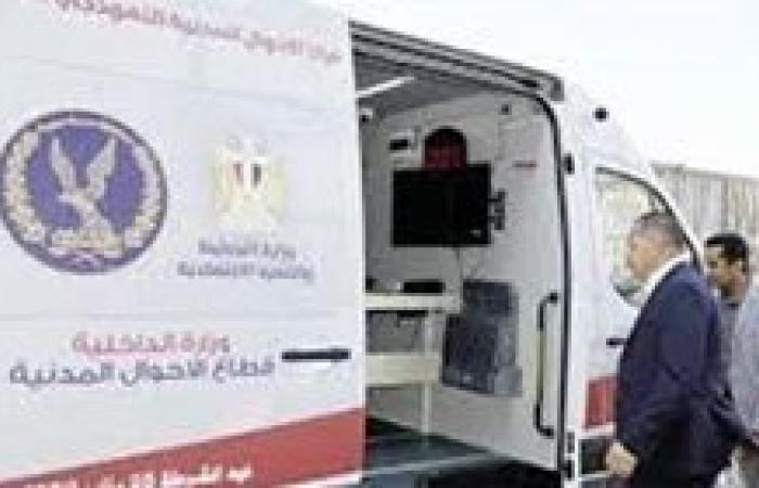 قوافل الاحوال المدنيه تستخرج 8 آلاف بطاقة رقم قومى للمواطنين بالمحافظات