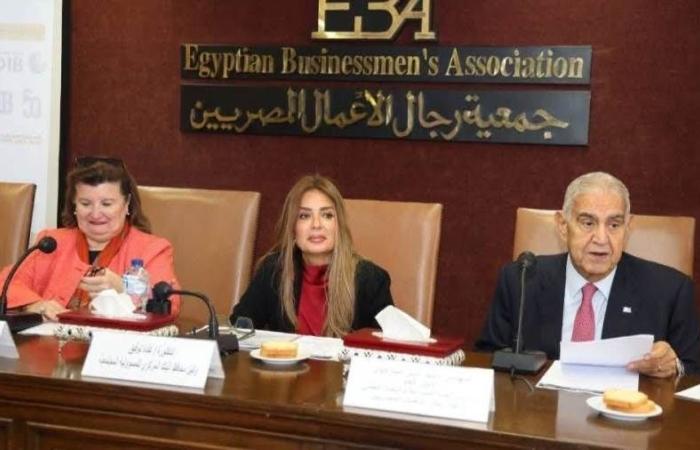 غادة توفيق تستعرض دور المركزي في دعم المسؤولية المجتمعية خلال اجتماع جمعية رجال الأعمال