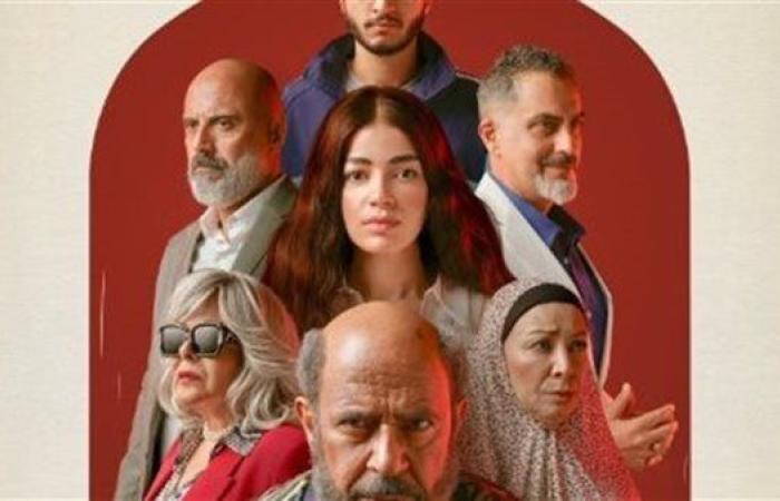 أبطال مسلسل ولد بنت شايب يحتفلون بالعرض الخاص..اليوم