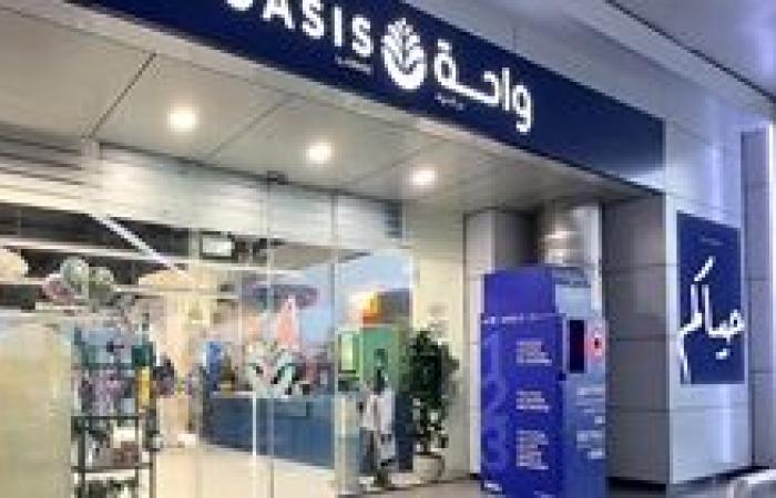 “أدنوك للتوزيع” تكشف عن الهوية الجديدة لواحة أدنوك، العلامة الأبرز لمتاجر التجزئة في دولة الإمارات
