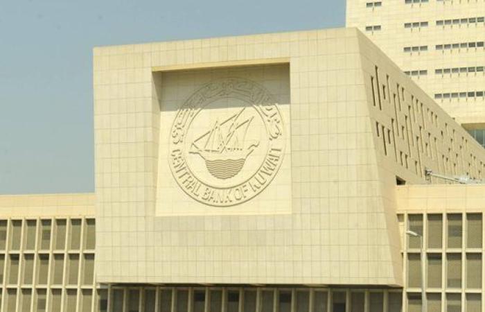 استقرار الدولار واليورو وارتفاع الاسترليني أمام الدينار الكويتي اليوم الإثنين