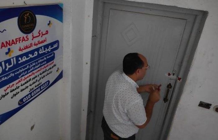 وزارة الصحة: إغلاق وتشميع منشآت طبية غير مرخصة وحملات رقابية مكثفة