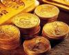 تراجع سعر الجنيه الذهب اليوم الخميس 8 مايو 2025