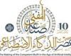 الإفتاء تُنهي استعداداتها لعَقد مؤتمرها العالمي العاشر حول "صناعة المفتي الرشيد في عصر الذكاء الاصطناعي"