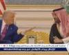من اللحم المقدد إلى الزيتون البكر.. ماذا تضمنت مائدة ترامب في السعودية؟