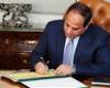 السيسي يوافق على الاكتتاب في زيادة رأسمال بنك التنمية الإفريقي بـ7.4 مليار دولار
