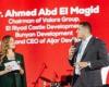 "الجار للتطوير" تقدم نموذجًا للمجتمع العمراني المتكامل في أحدث مشروعاتها «Aljar British District»