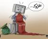 "فيديو ساخر" يعري أكاذيب الجزائر