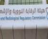 عاجل| هل تتأثر مصر بالضربة الأمريكية للمواقع الإيرانية النووية؟
