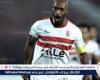 أبوجريشة: مسيرة شيكابالا حافلة مع الزمالك ومن أمهر اللاعبين في مصر