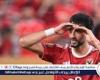 بالبلدي: هاني
      رمزي:
      كولر
      رفض
      ضم
      وسام
      أبوعلي
      في
      البداية..
      و10
      مليون
      دولار
      هو
      الرقم
      المستحق
      لبيعه