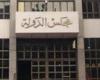 القضاء الإداري يحيل دعوى المطالبة بالمنحة الاستثنائية لأصحاب المعاشات للدائرة المختصة للفصل فيها