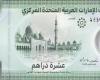 بالبلدي : سعر
      الدرهم
      الإماراتي
      مقابل
      الجنيه
      اليوم
      الجمعة
      11
      يوليو
      2025
      وفقا
      لآخر
      تحديث