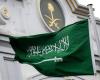 السعودية تنزع ملكية عقارات تتعارض مع تطوير طرق الرياض