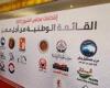عاجل| انتخابات الشيوخ 2025.. توزيع المقاعد داخل القائمة الوطنية يفجر أزمات داخل الأحزاب