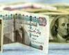 الدولار يتراجع لأدنى مستوى مقابل الجنيه المصري منذ أكتوبر 2024