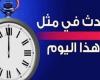 حدث في مثل هذا اليوم الأول من أغسطس في دولة الكويت