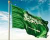 موعد اليوم الوطني السعودي.. وفعاليات الاحتفال في المملكة