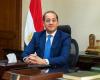 مصر جمعت 78 مليار جنيه في 6 أشهر.. إيه اللي حصل؟