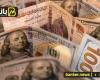 سعر الدولار أمام الجنيه في البنوك المصرية اليوم الخميس 4-9-2025