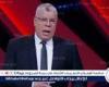 هل يرحل في الشتاء؟ شوبير يحسم الجدل حول مصير أشرف داري مع الأهلي