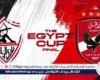 يلا كورة لايف.. مشاهدة مباراة الأهلي ضد الزمالك مباشر دون تقطيع | الدوري المصري 2025-2026