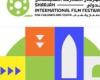 حفل افتتاح مهرجان الشارقة السينمائي الدولي للأطفال والشباب 2025