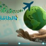 وقود الطائرات المستدام