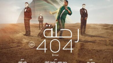 بعد مرور 21 سنة منى زكي وهاني خليفة في الأوسكار للمرة الثانية بفيلم "رحلة 404" - الصورة من انستغرام منى زكي الرسمي