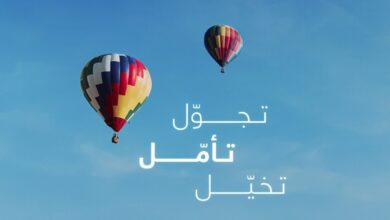 جولة في أهم فعاليات مهرجان سماء العلا الذي سينطلق قريبًا