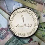 سعر الدرهم الإماراتي مقابل الجنيه المصري اليوم الثلاثاء 17 سبتمبر 2024