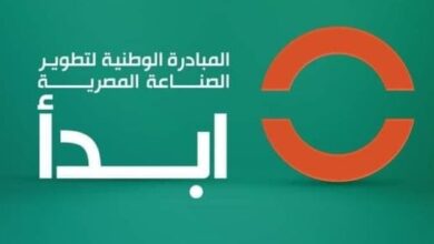 ما هي شركة ابدأ الوطنية؟.. وكيف تسهم في توطين الصناعات المتنوعة؟