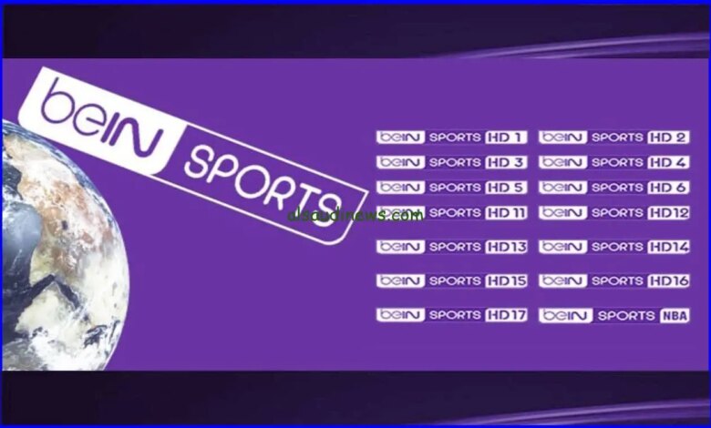 اعرف من هنا تردد قنوات bein sports hd1 الفضائية بالمجان بدون تشفير