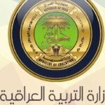 الرابط من هنا.. نتائج اعتراضات الثالث متوسط 2024 الدور الثاني عبر موقع وزارة التربية العراقية