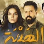 تغيير جذري في النسخة التركية من مسلسل الهيبة...إليك التفاصيل