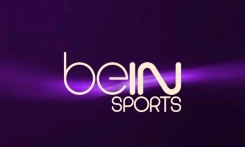 “لمتابعة جميع البطولات العالمية”..تردد قناة bein sport علي جميع الأقمار الصناعية بجودة ممتازة